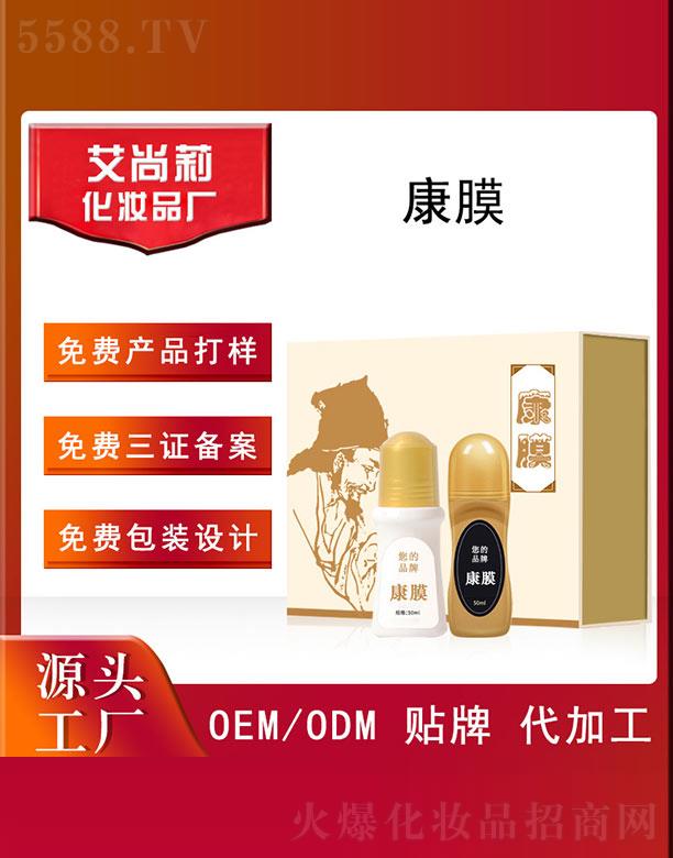 ������Ĥ�׺�OEM/ODM