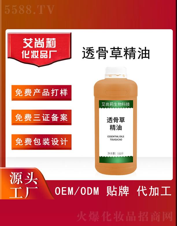 ������͸�ǲݾ���OEM/ODM 1����