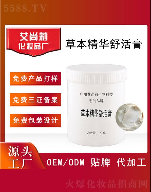 ������ݱ����A����OEM/ODM 1����