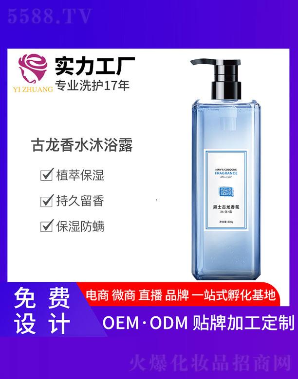 ���y��ʿ������ˮ�����ԡ¶ 500g