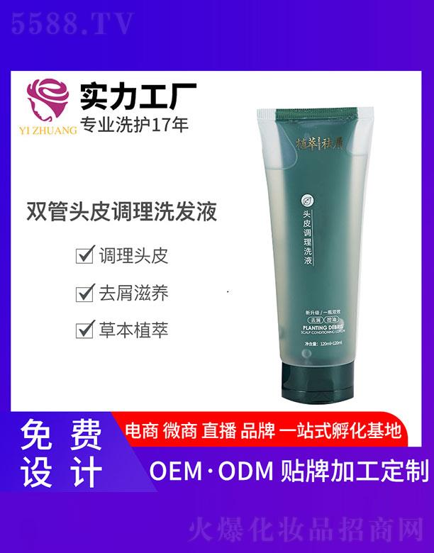 ���y�^Ƥ�{(di��o)��ϴ�l(f��)Һ 120ml