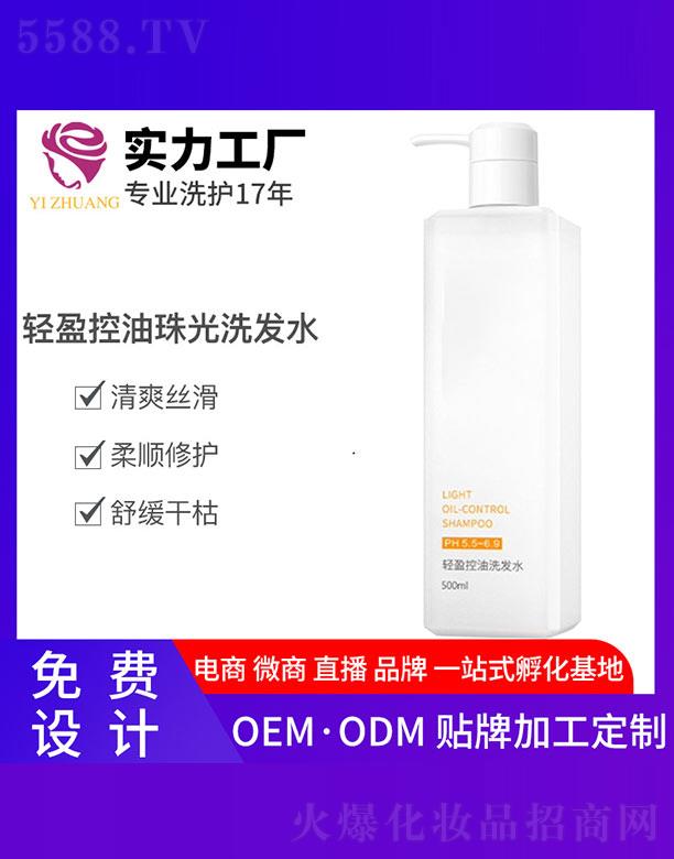 ���y�pӯ����ϴ�l(f��)ˮ 500ml