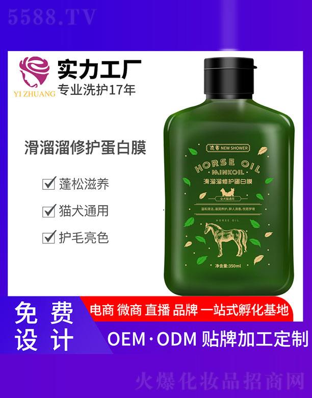 ���㻬�������o(h��)����Ĥ 350ml