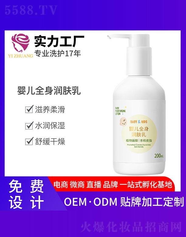 ���y�냺ȫ�흙(r��n)�w�� 200ml