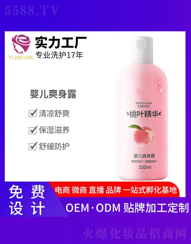 ���y�냺ˬ��¶ 250ml