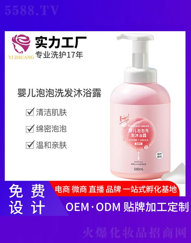 ���y�냺����ϴ�l(f��)��ԡ¶ 550ml