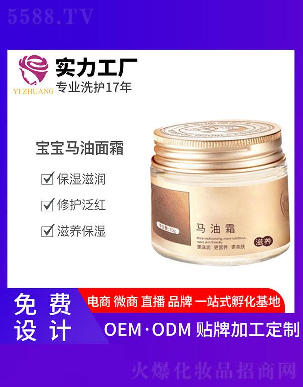���y�R��˪ 75g