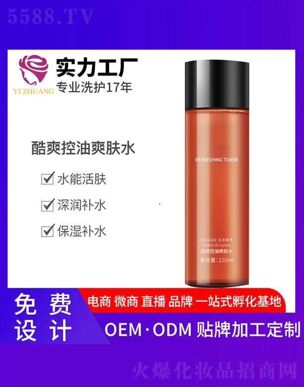 ���y��ˬ����ˬ�wˮ 120ml