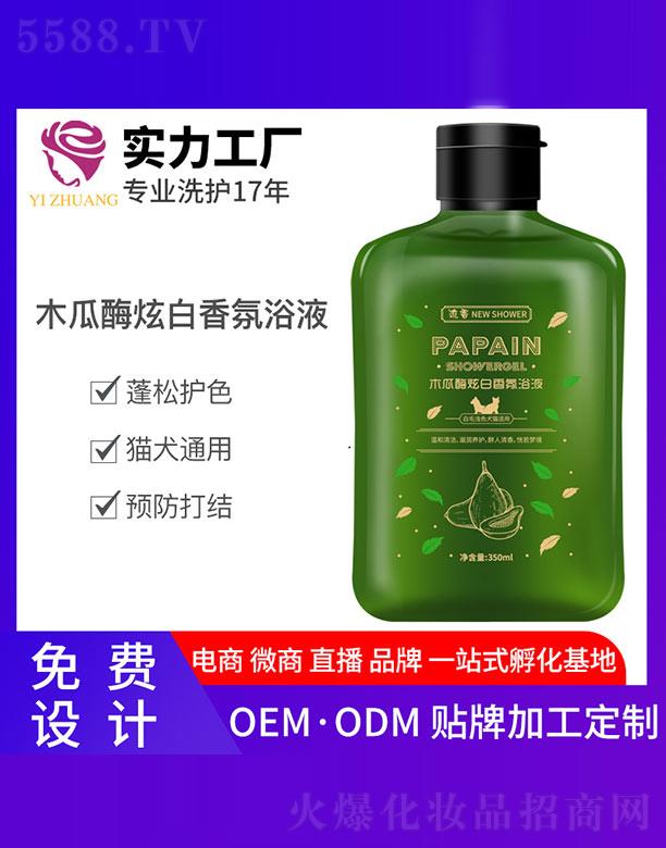 ����ľ��ø�Ű����ԡҺ 350ml