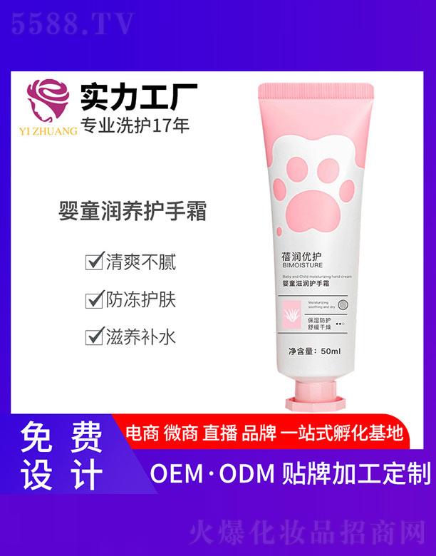 �흙(r��n)��(y��u)�o(h��)��ͯ�̝�(r��n)�o(h��)��˪ 50ml