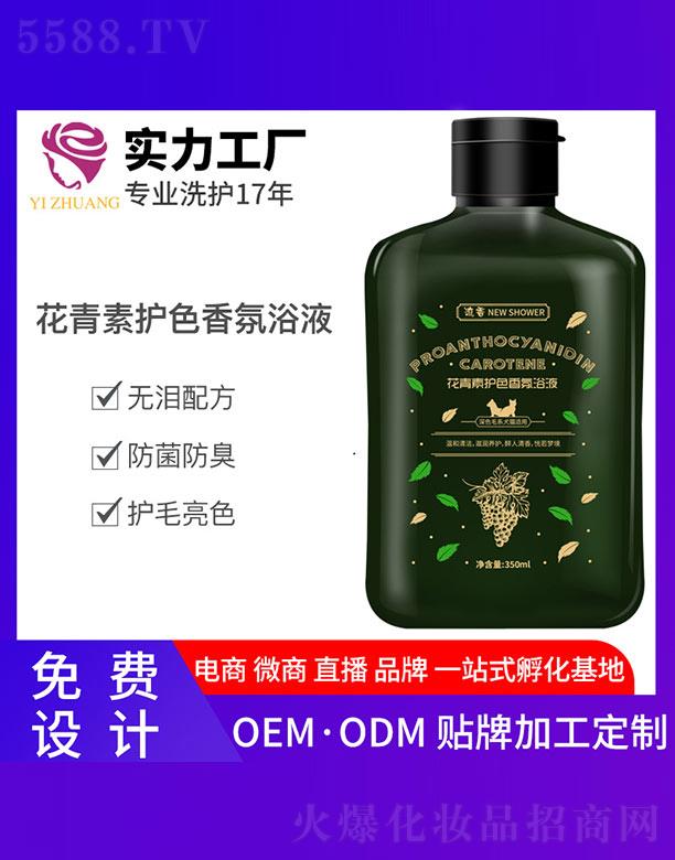 ���㻨�����oɫ���ԡҺ 350ml