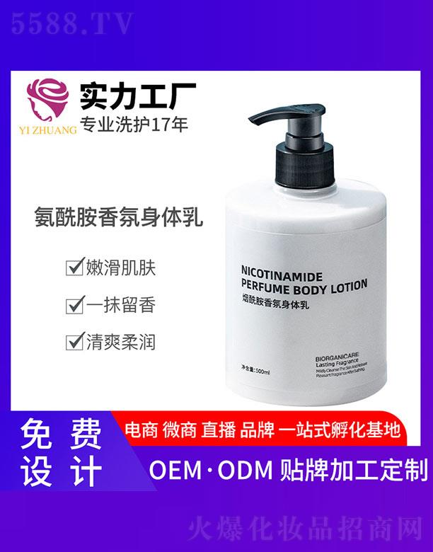 ���y������������w�� 500ml