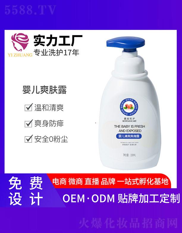���z��(y��u)�o(h��)�냺��ˬˬ��¶ 330ml