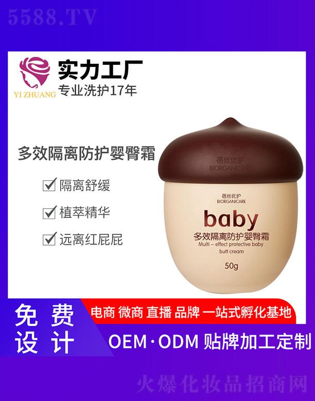 ���z��(y��u)�o��Ч���x���o����˪ 50g