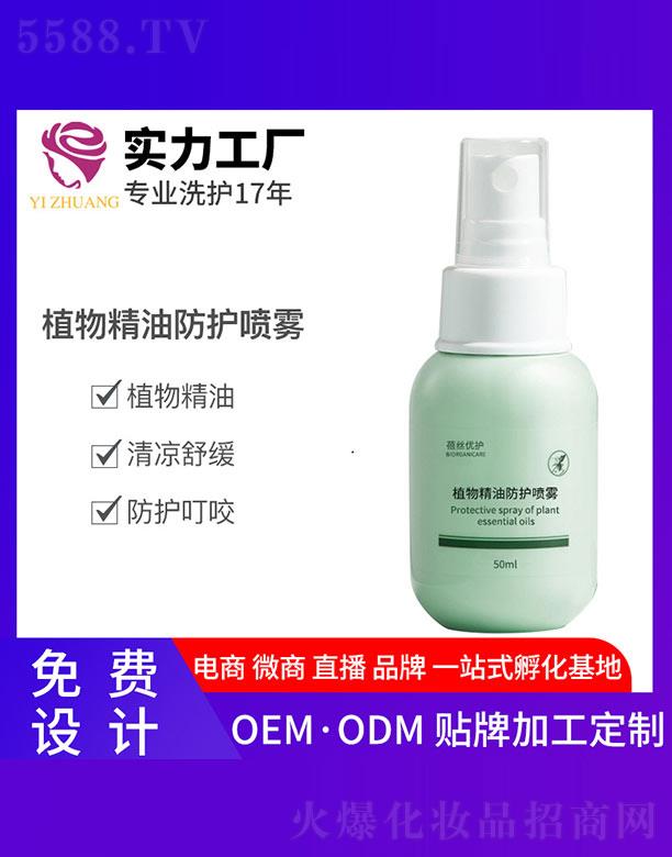 ���z��(y��u)�o(h��)ֲ�ﾫ�ͷ��o(h��)���F 50ml