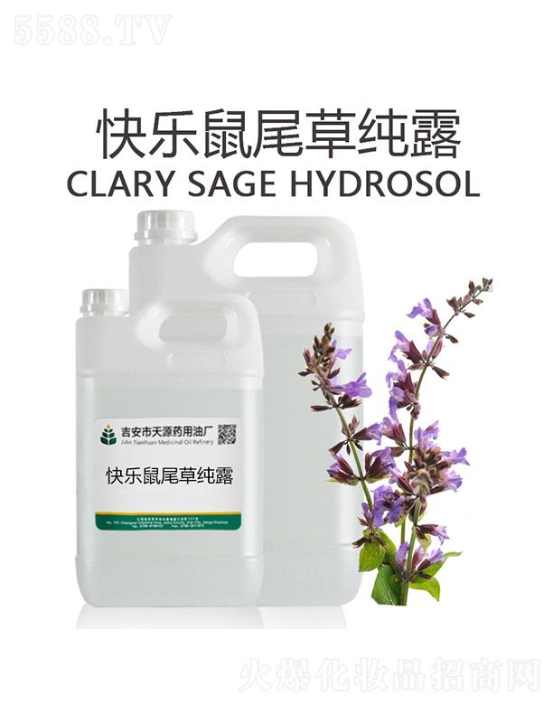 ��Դ�옷��β�ݼ�¶