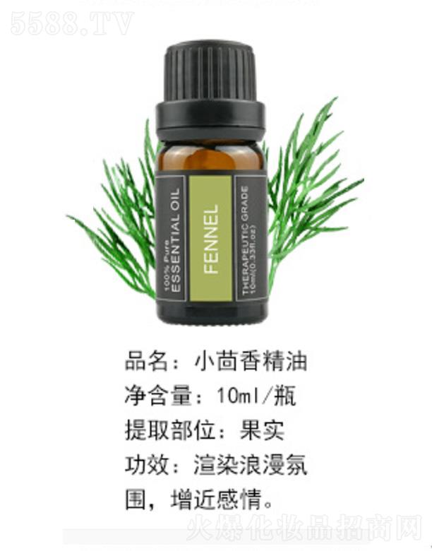 С���㾫�� 10ml