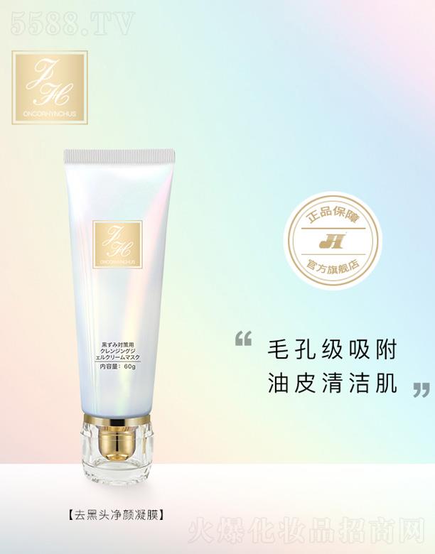 FHȥ���^�����Ĥ 60g