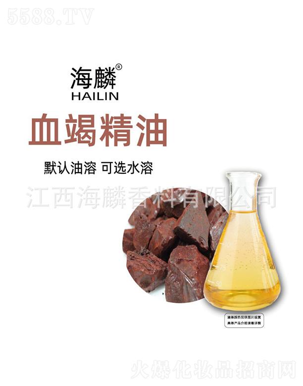 ����Ѫ�߾���