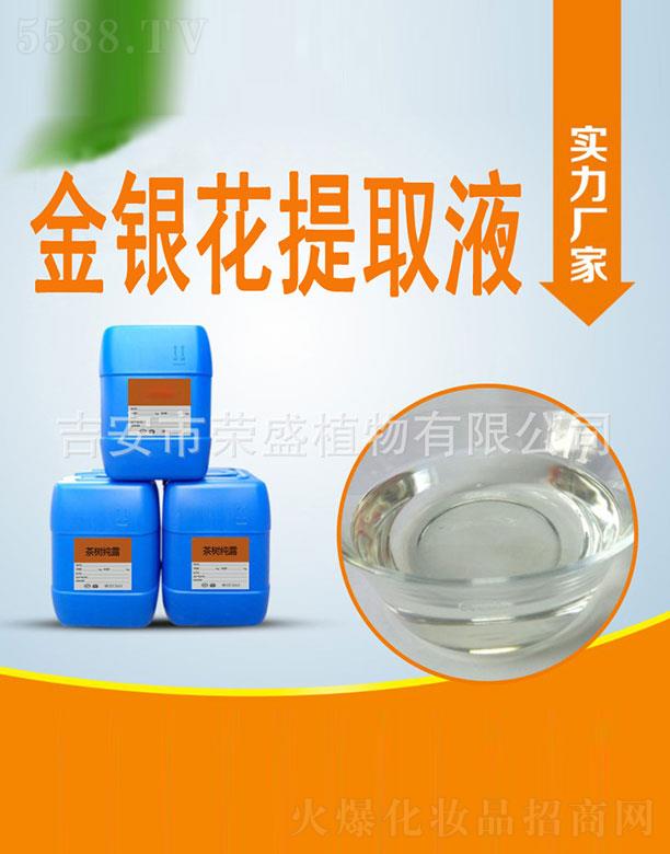 �sʢ���y����ȡҺ