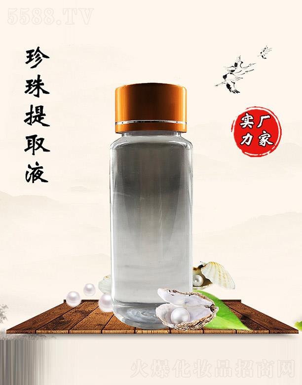 ������������ȡҺ