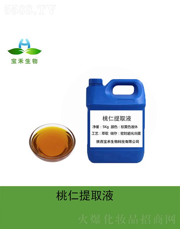 ����������ȡҺ 5Kg