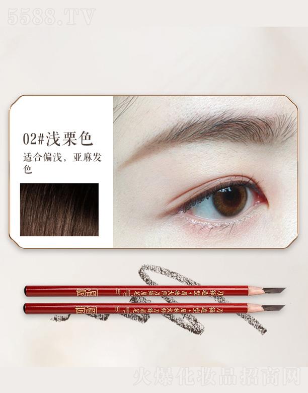 �㽭�Êy���yƷ���޹�˾��ü�����hü�P-�\��ɫ