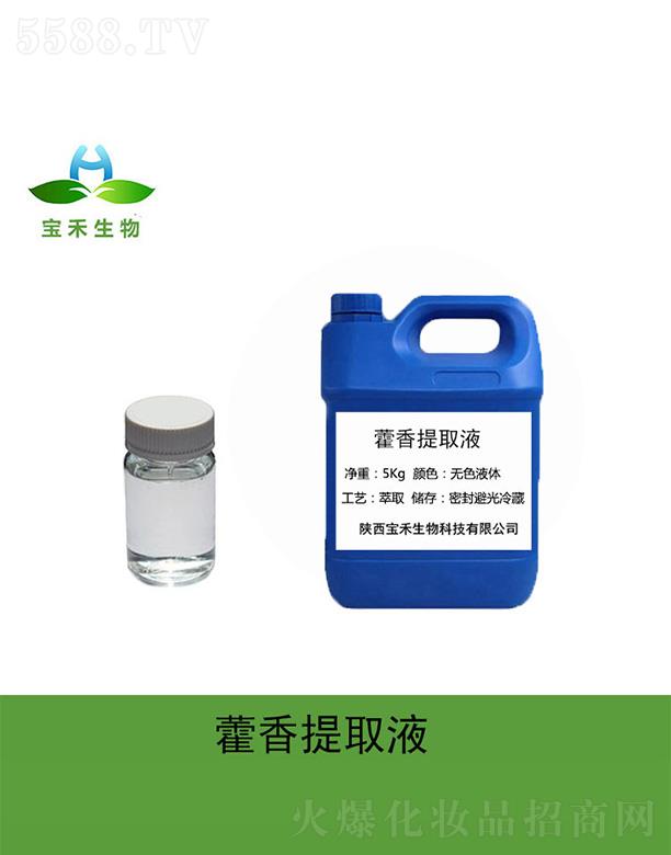 ����޽����ȡҺ 5Kg