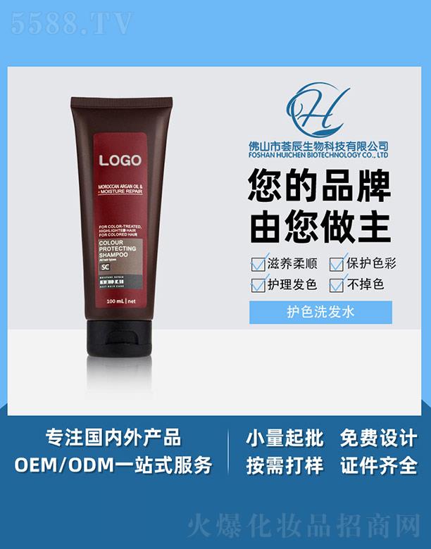 �C���o(h��)ɫϴ�l(f��)ˮ 200ml