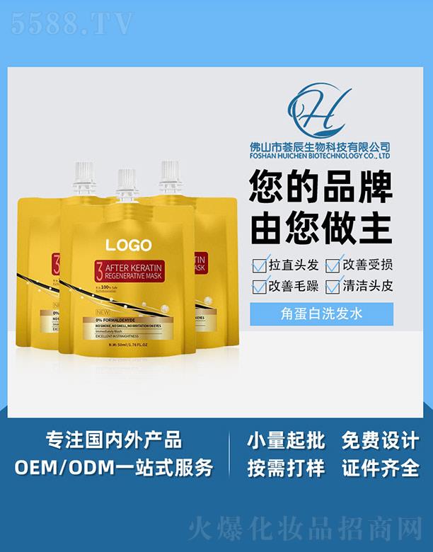 �C���ǵ���ϴ�l(f��)ˮ 30ml