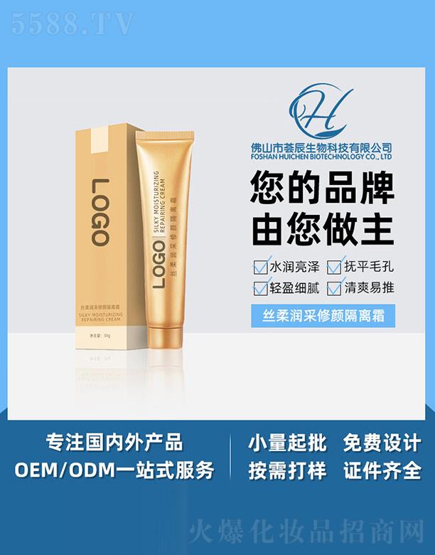 �C���z�᝙������x˪ 30g