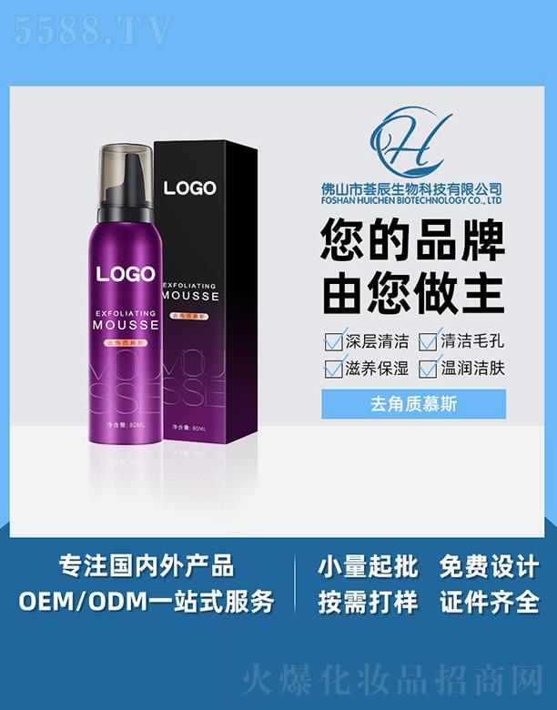 �C��ȥ���|(zh��)Ľ˹ 60ml