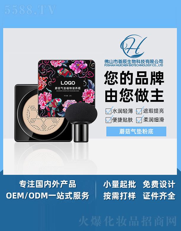 �C��Ģ����|ֲ�����B(y��ng)˪