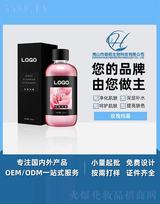 �C��õ�弃¶ 120ml