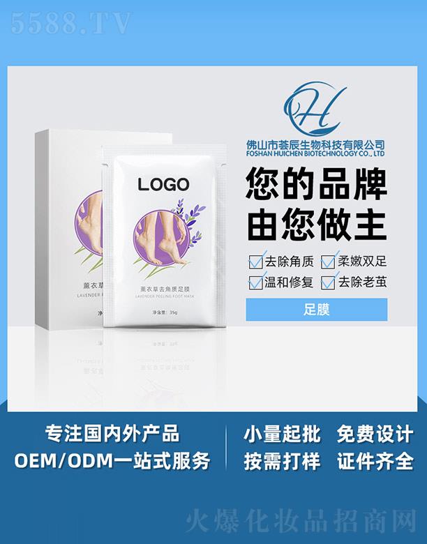 �C��޹�²�ȥ���|(zh��)��Ĥ 35g