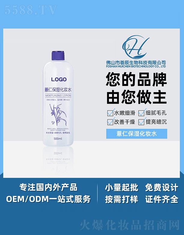 �C��޲�ʱ��񻯊yˮ 500ml