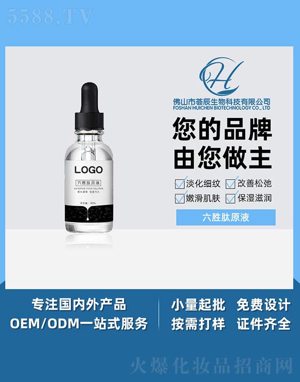 �C��������ԭҺ 30ml