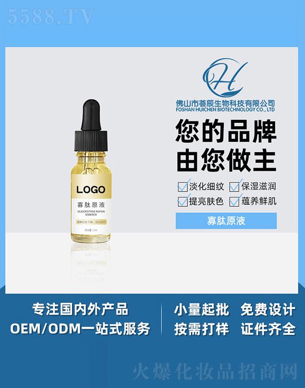 �C������ԭҺ  15ml