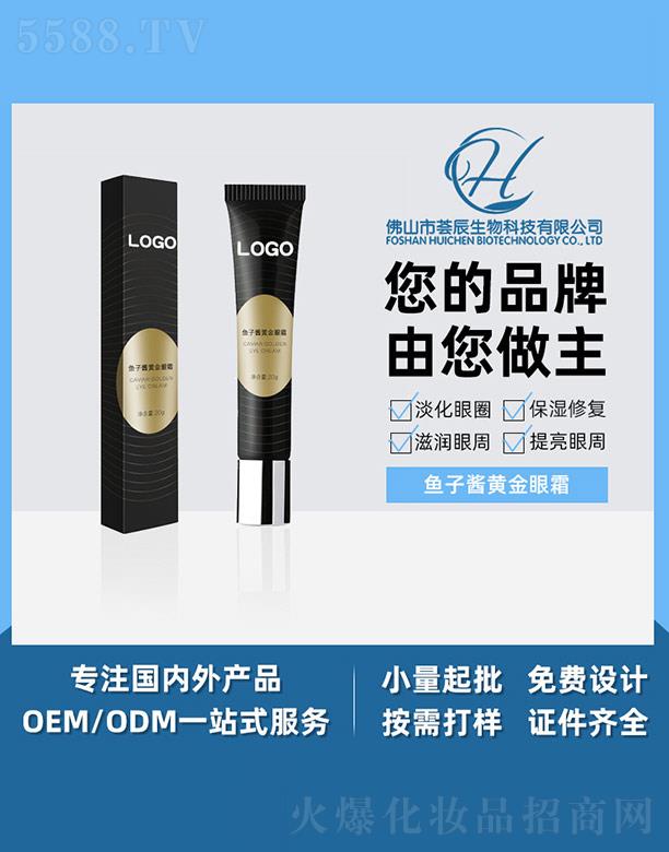 �C���~���u�S����˪ 20g