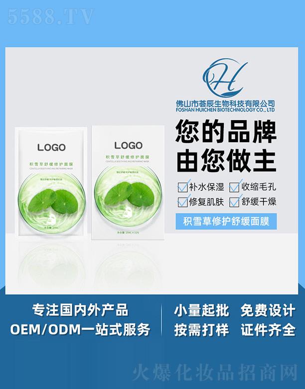 �C���eѩ���澏���o��Ĥ 25ml