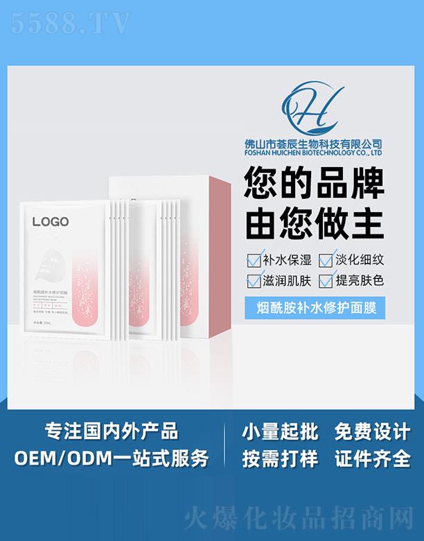�C���������aˮ���o��Ĥ 25ml