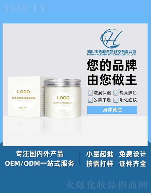 �C����ľ�����w�S���̝�˪ 200g
