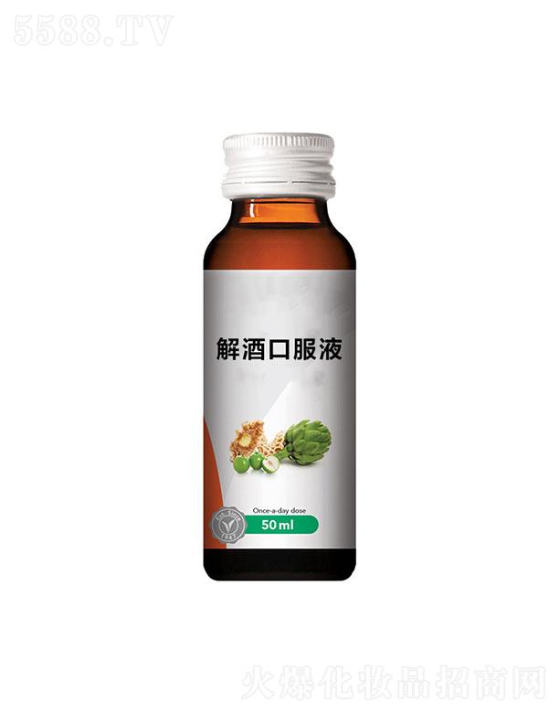 �����ؽ�ƿڷ�Һ 50ml