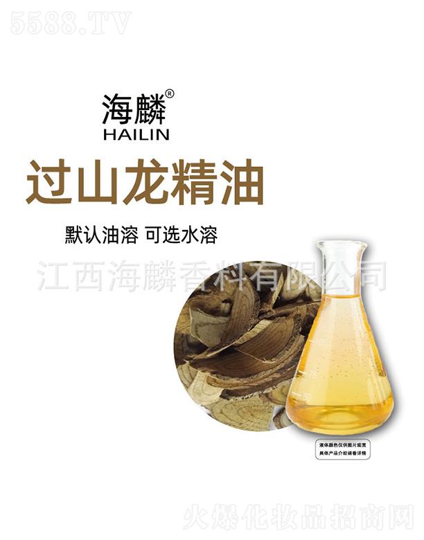 �����^ɽ������