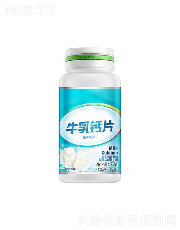 ������ţ���}Ƭ 72g