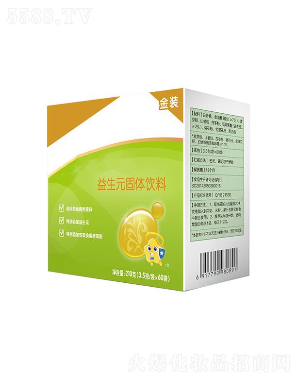 ����������Ԫ���w��� 210��(3.5��/��x60��)