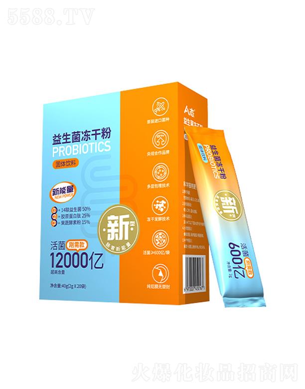 ���������������ɷ۹��w��� 40g(2gx20��)