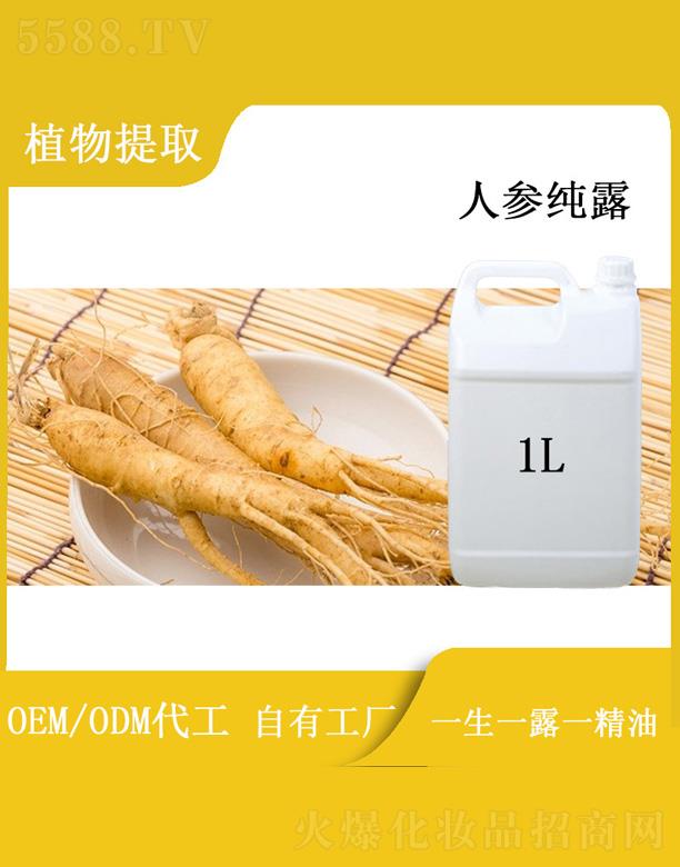 �h���˅���¶ 1L