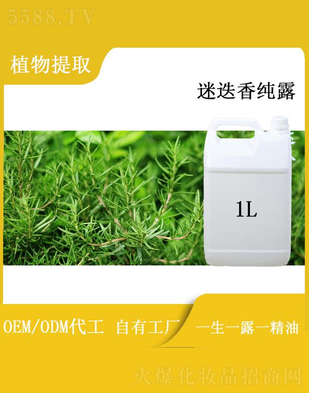 �h���Ե��㼃¶ 1L