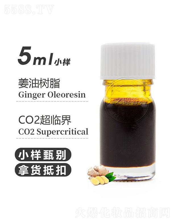��֮Դ���͘�֬ 5ml